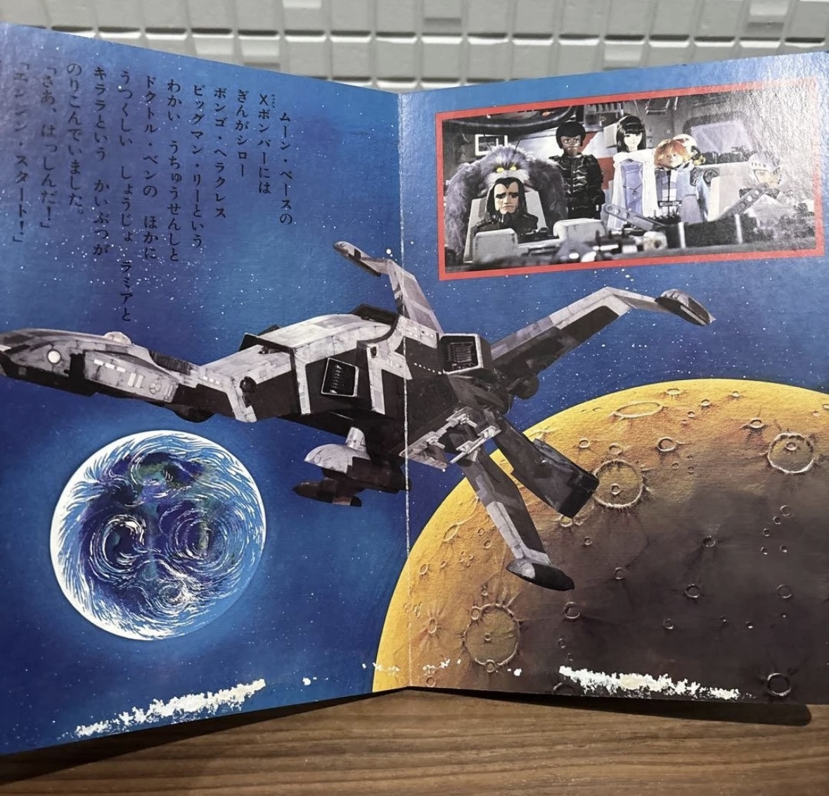 Folder preview